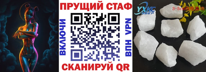 Магазины продажи наркотиков Билибино Каннабис  A-PVP  Мефедрон  Cocaine 