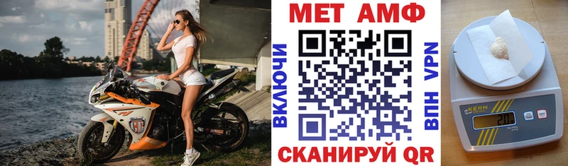 АМФЕТАМИН VHQ  Билибино 