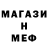 Метадон кристалл Vadym Misko