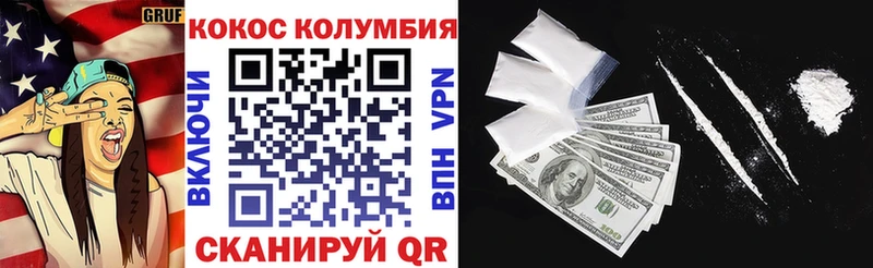 Кокаин Fish Scale Билибино