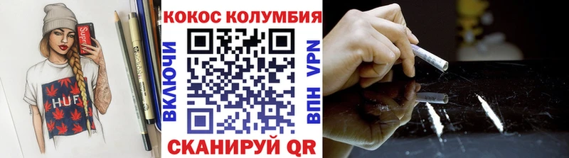 Cocaine Эквадор  наркотики  Билибино 