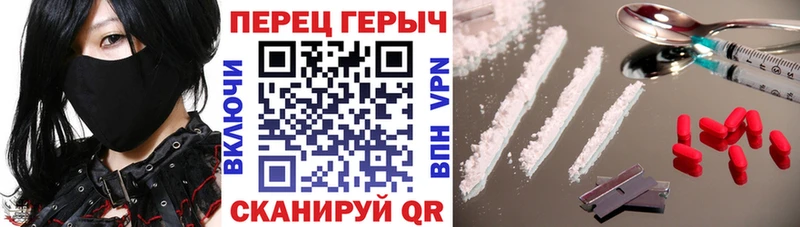 ГЕРОИН хмурый  Билибино 