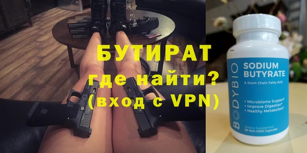 альфа пвп VHQ Алзамай