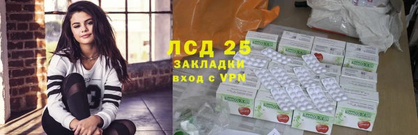 PSILOCYBIN Алексин