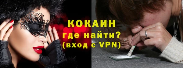 альфа пвп VHQ Алзамай