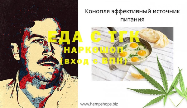 альфа пвп VHQ Алзамай