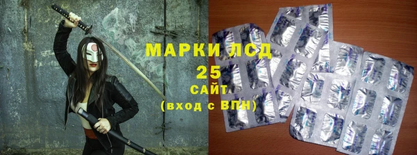 PSILOCYBIN Алексин