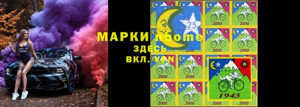 альфа пвп VHQ Алзамай