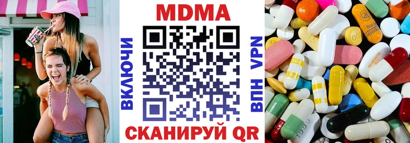 дарк нет наркотические препараты Билибино MDMA crystal mega tor