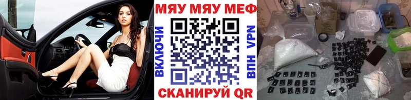 Меф  Билибино