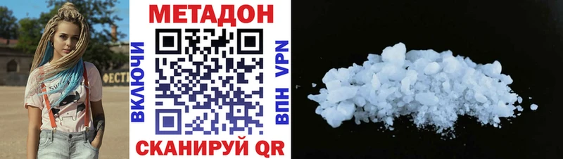 Метадон кристалл  Билибино 