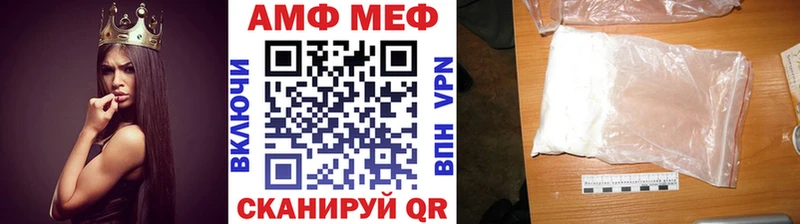 сайты даркнета официальный сайт  Билибино  Первитин Methamphetamine  купить закладку 