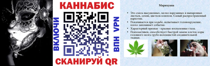Канабис индика  Билибино 